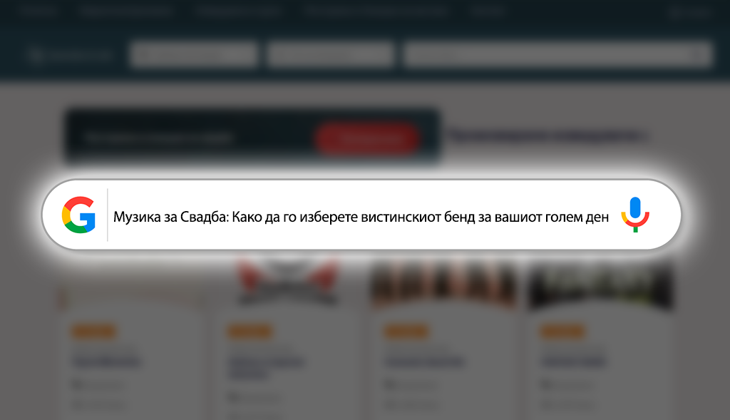 Музика за Свадба: Како да го изберете вистинскиот бенд за вашиот голем ден Изборот на музика за свадба е еден од најважните моменти при планирањето на свадбата. Добриот бенд не е само музичка подлога – тој ја создава атмосферата, ги движи гостите и го прави настанот незаборавен. Во овој текст ќе ви помогнеме да знаете каков бенд за свадба да изберете и на што треба да внимавате.