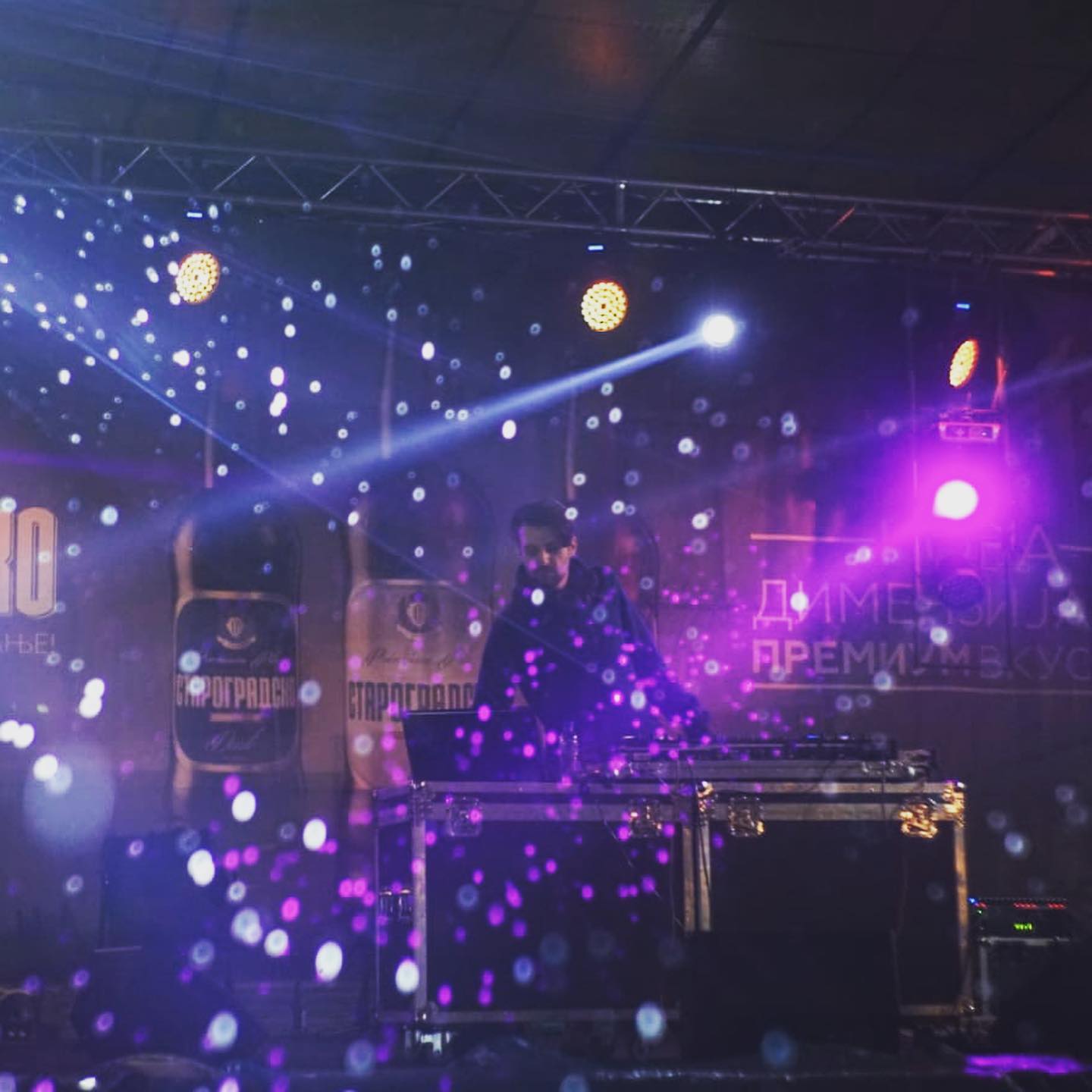 DJ Jordanov Aleksandar